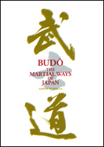 武道 BUDO THE MARTILAL WAYS OF JAPAN